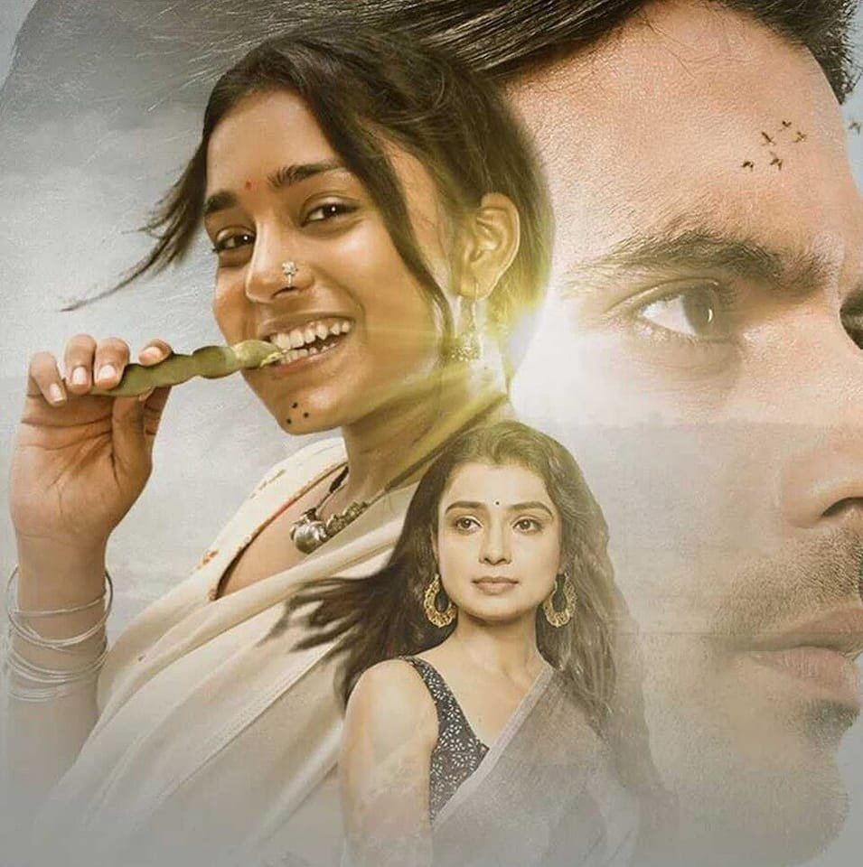 ඉම්ලි imlie