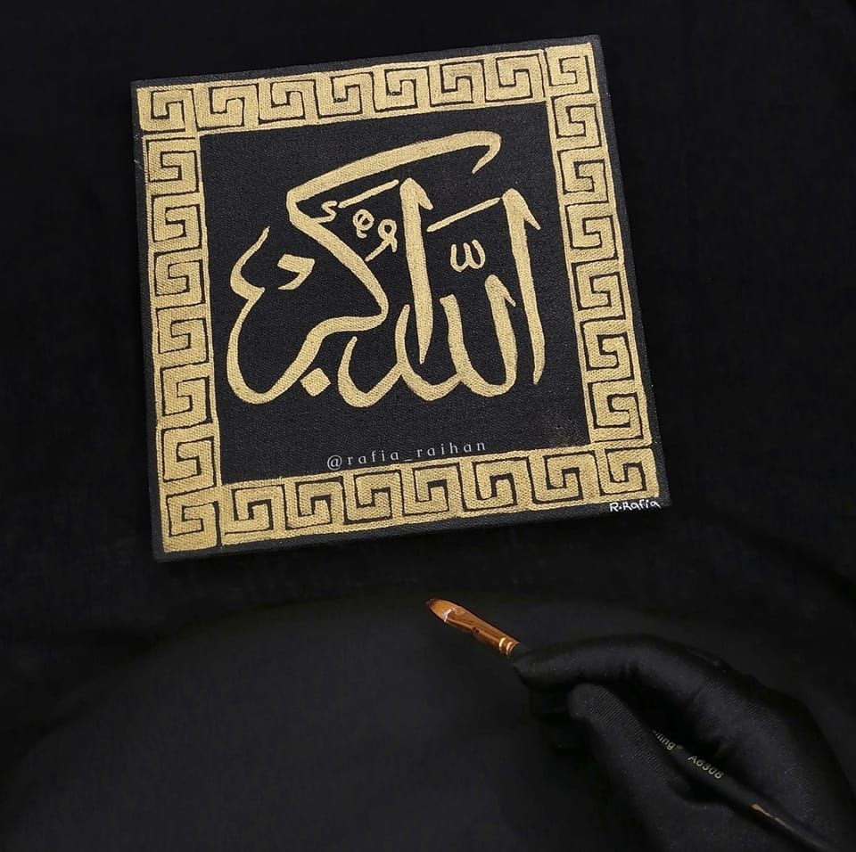 R.Rafia Calligraphy