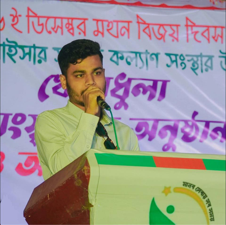 Samiul Ahmed Rafi