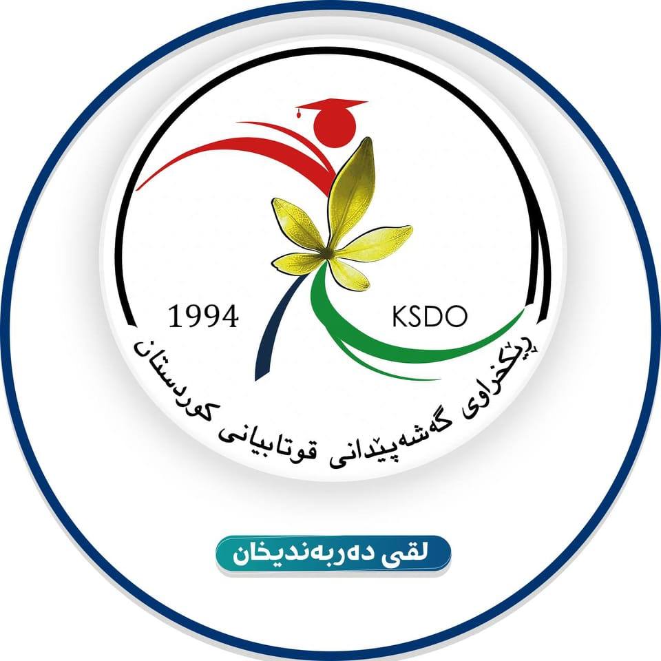 kawan-kamaran