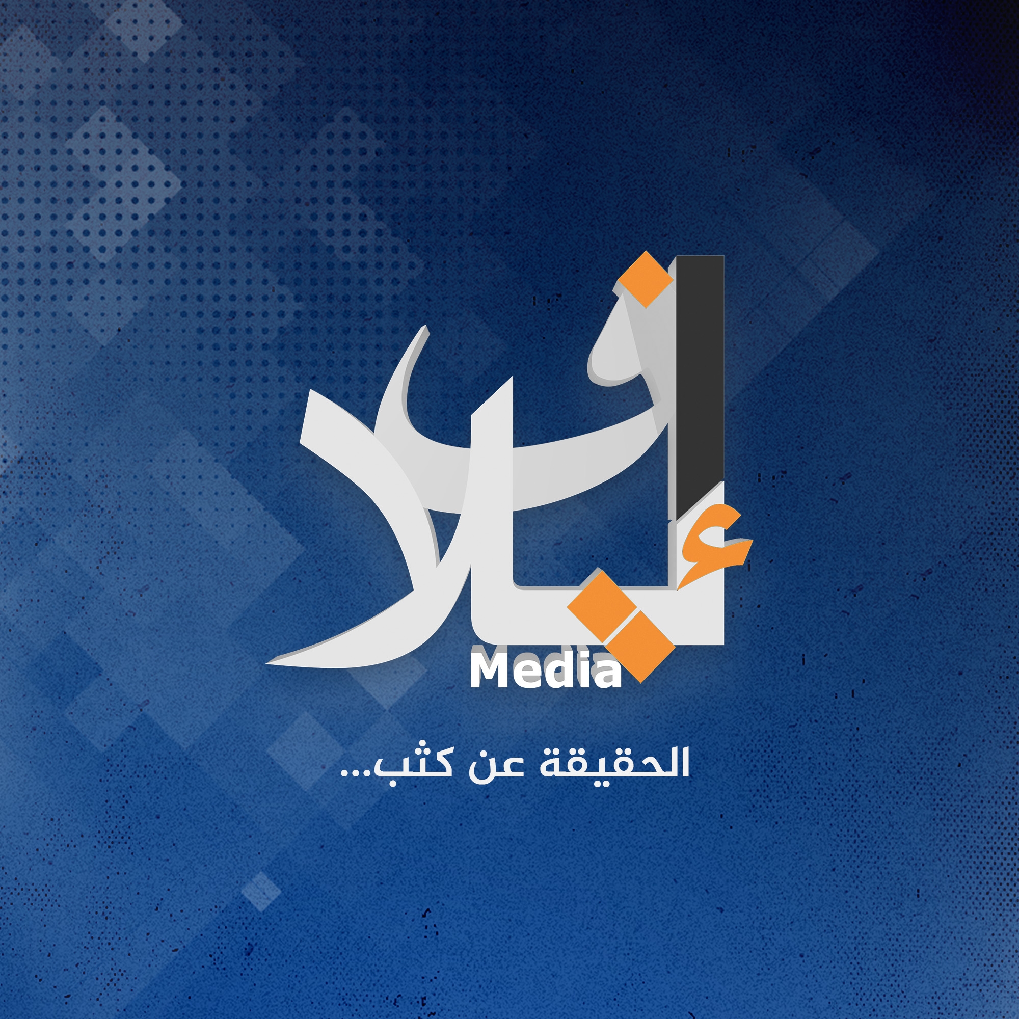 إيلاف - Elaph Media | Tripoli