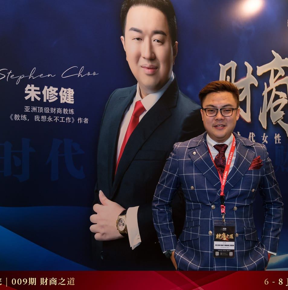 Yu Rong