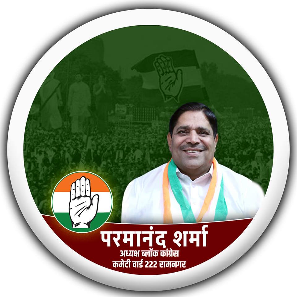 Parmanand Sharma