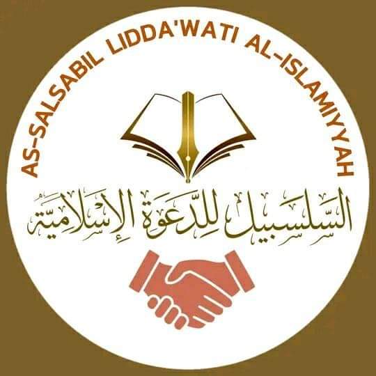 As-Salsabil Lidda'wati Al-Islamiyyah | Marantao
