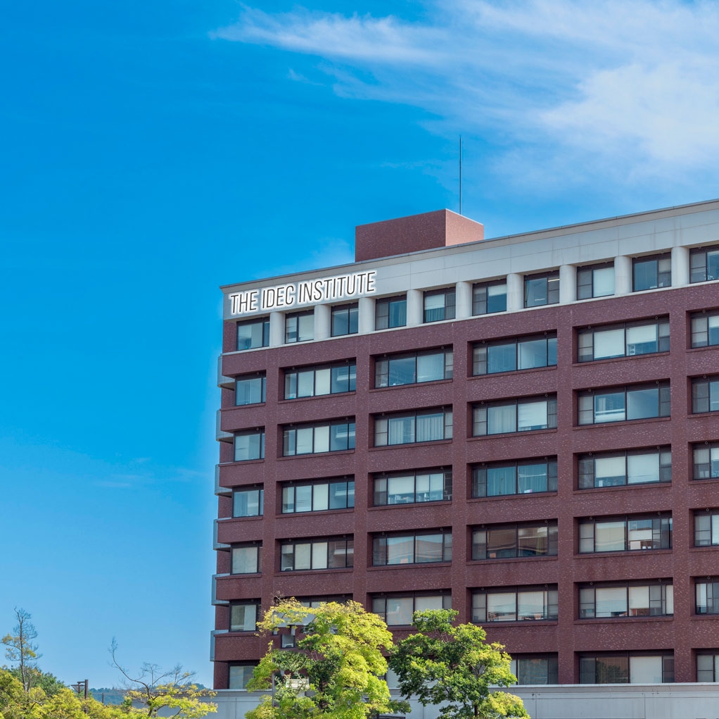 The IDEC Institute - Hiroshima University