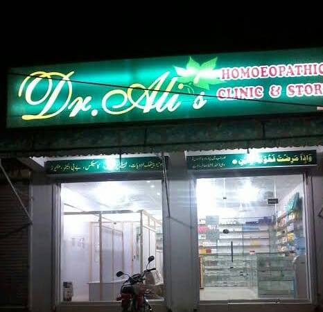 Dr Ali Raza | Lahore
