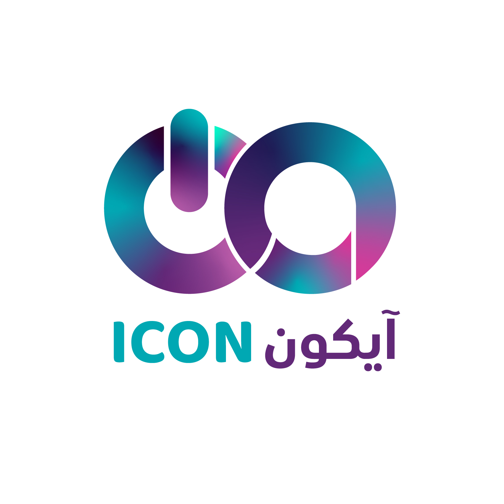 آيكون _ ICON