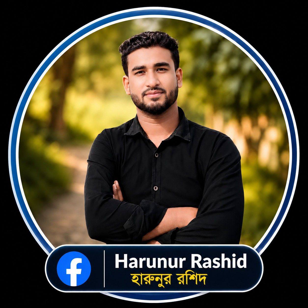Harunur Rashid