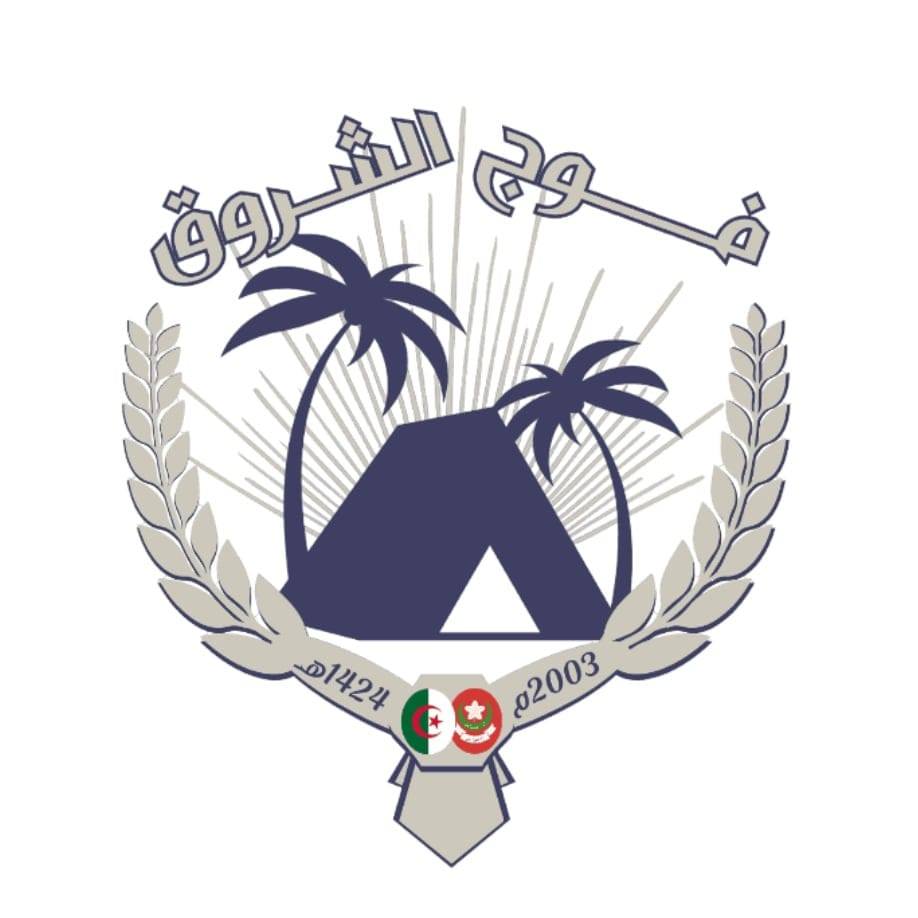 فوج الشروق الكشفي | Béchar