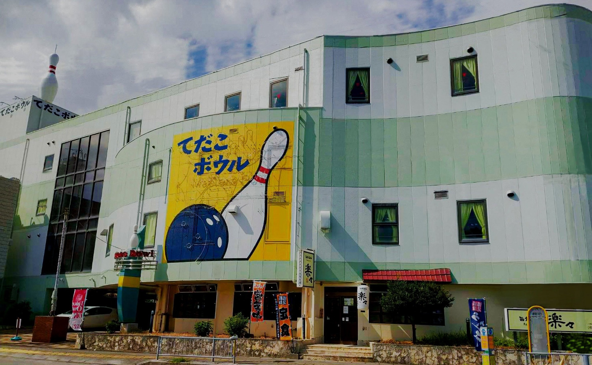 当時のメディア報道・掲載写真