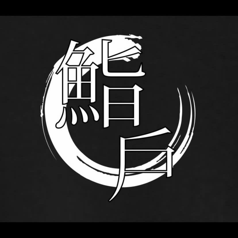 鮨戶sushi to | Hong Kong Hong Kong