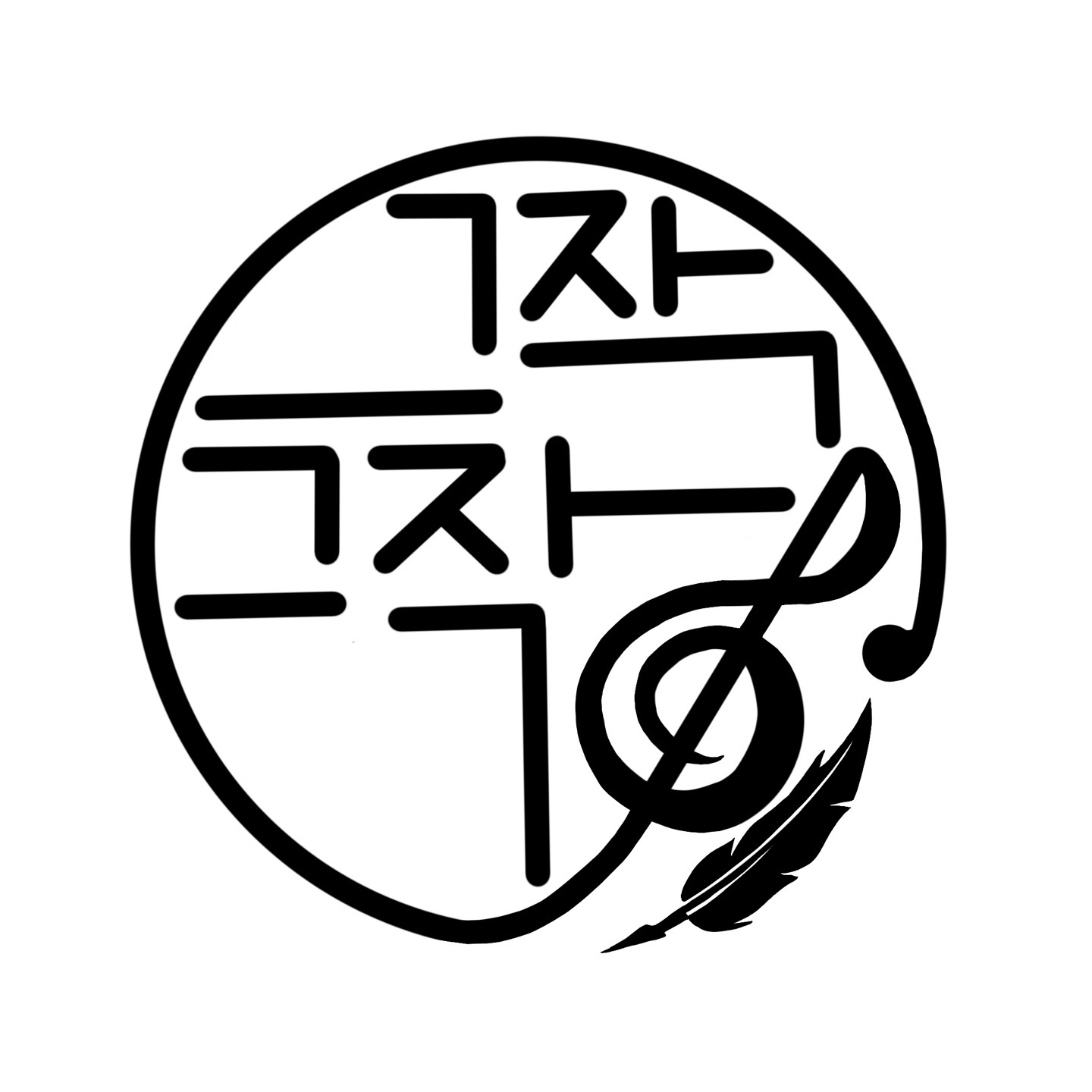 이거좋다