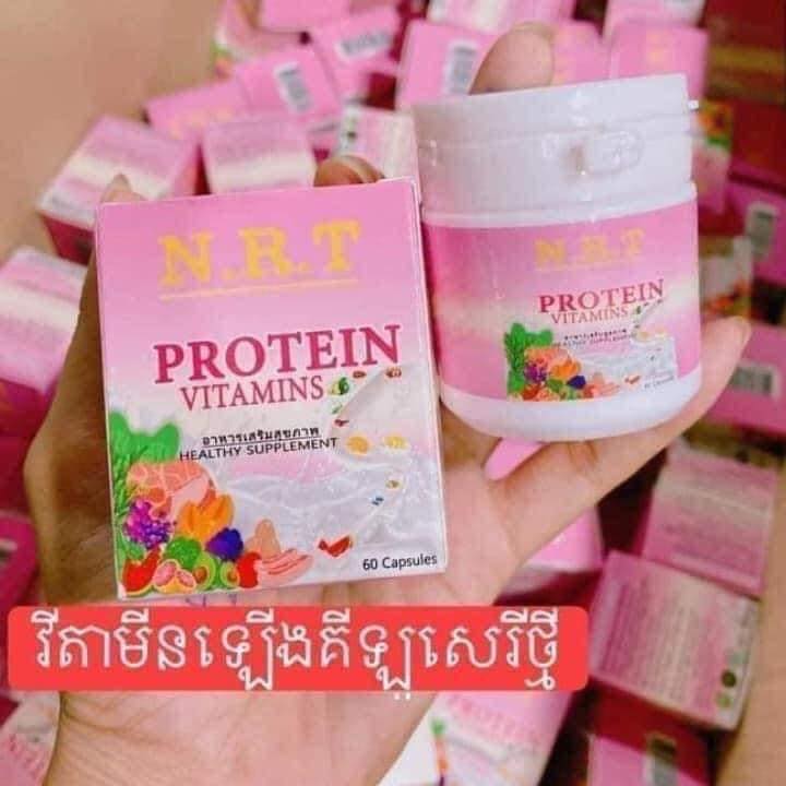 NRT Vitamin