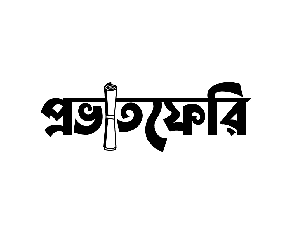 Ismail Blocks