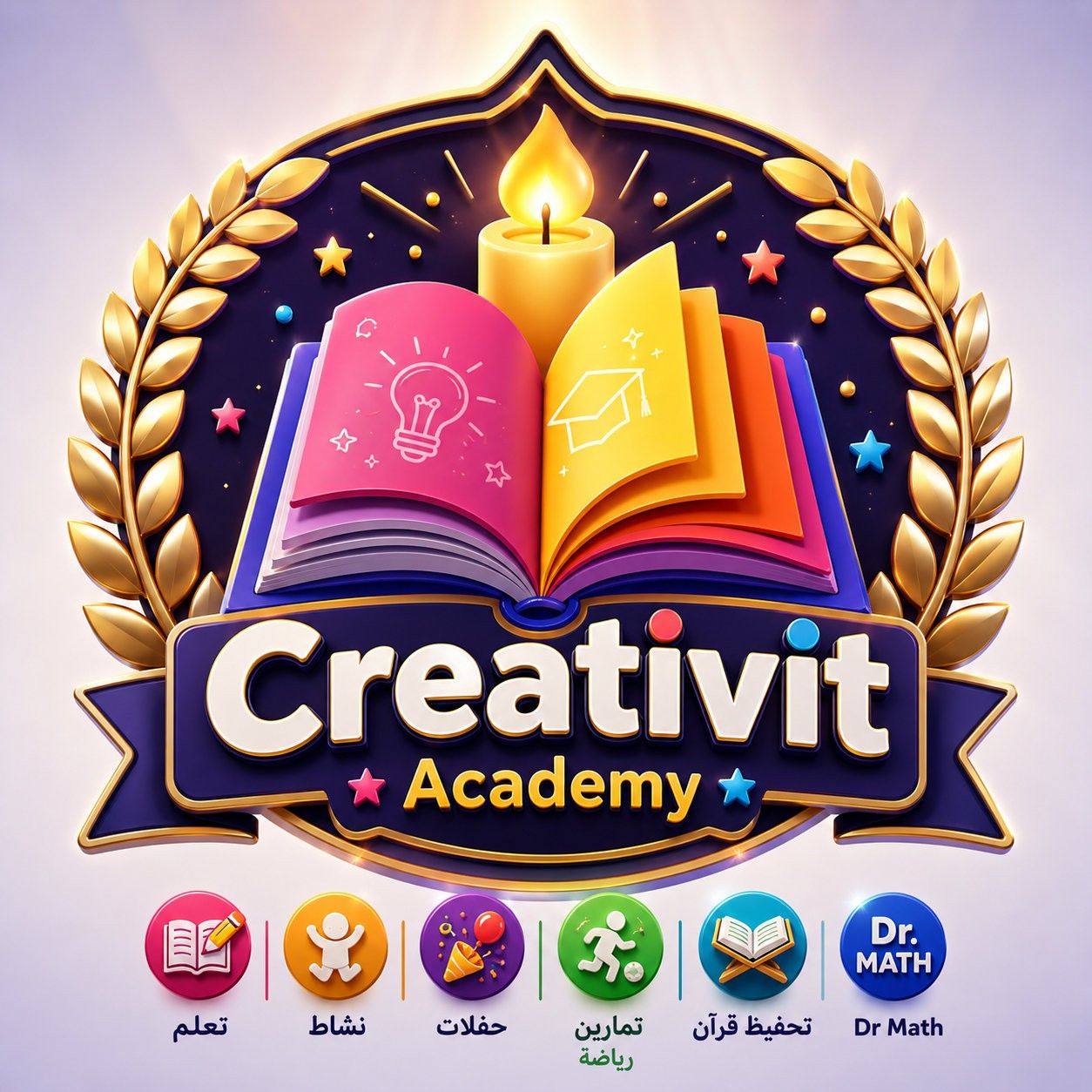 Creativity Academy | Giza