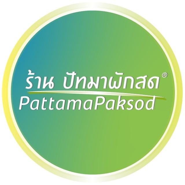 Pattama Paksod - ร้านปัทมาผักสด | Chumphon