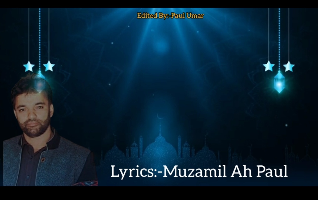 paul muzamil official سخنور