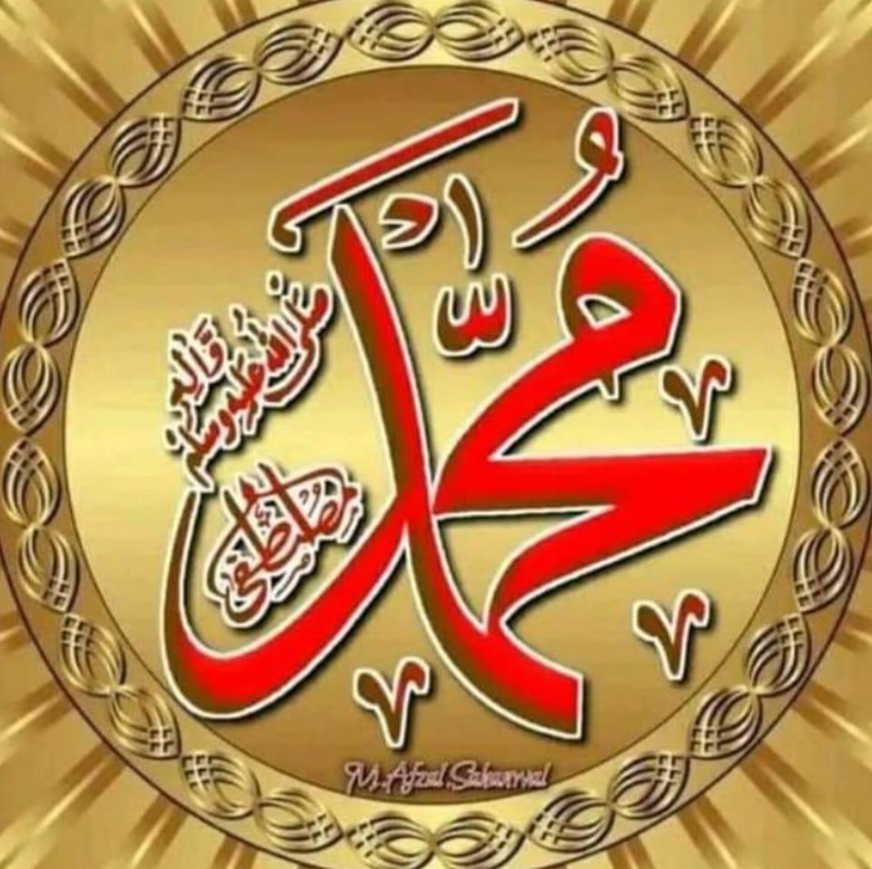 Islami Malumat