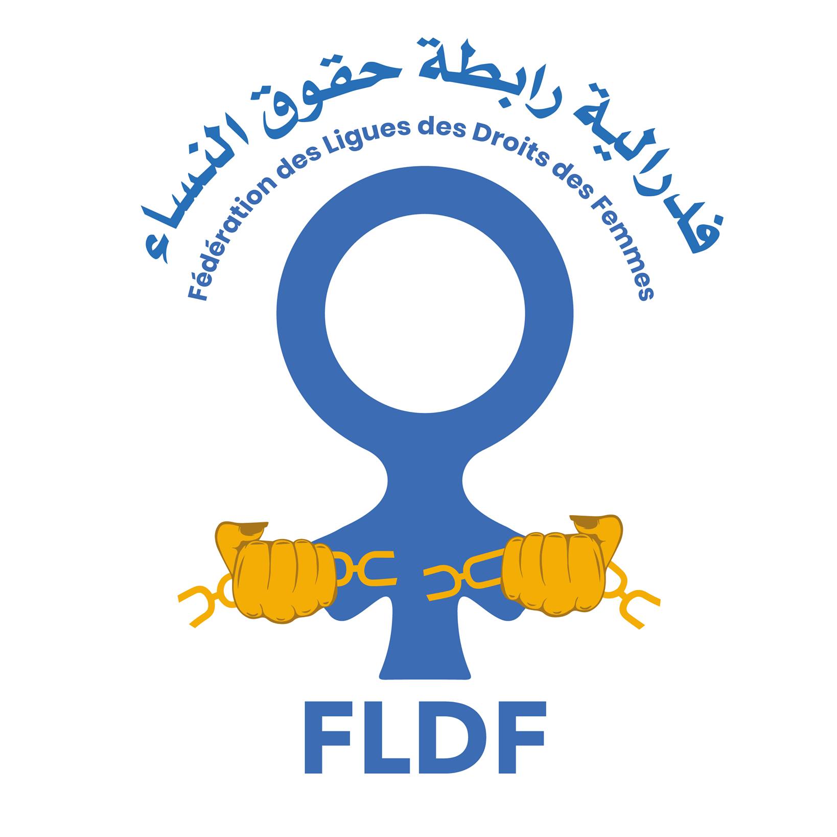 Le Réseau LDDF INJAD contre la violence de genre | Rabat