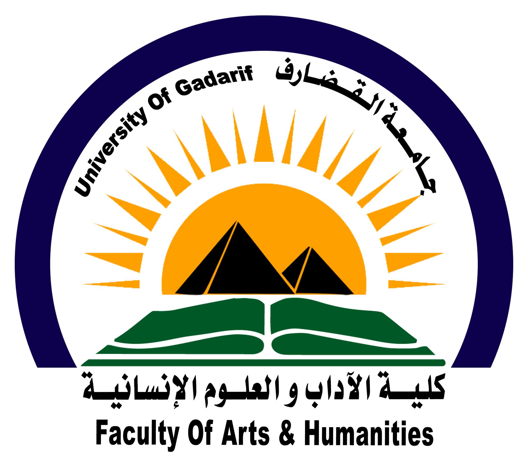 كلية الآداب والعلوم الانسانية | Gedaref