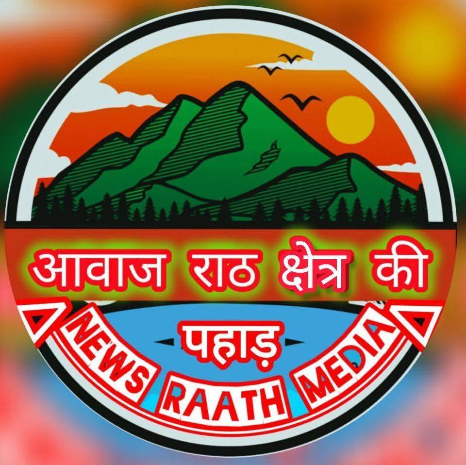 देव अमोली