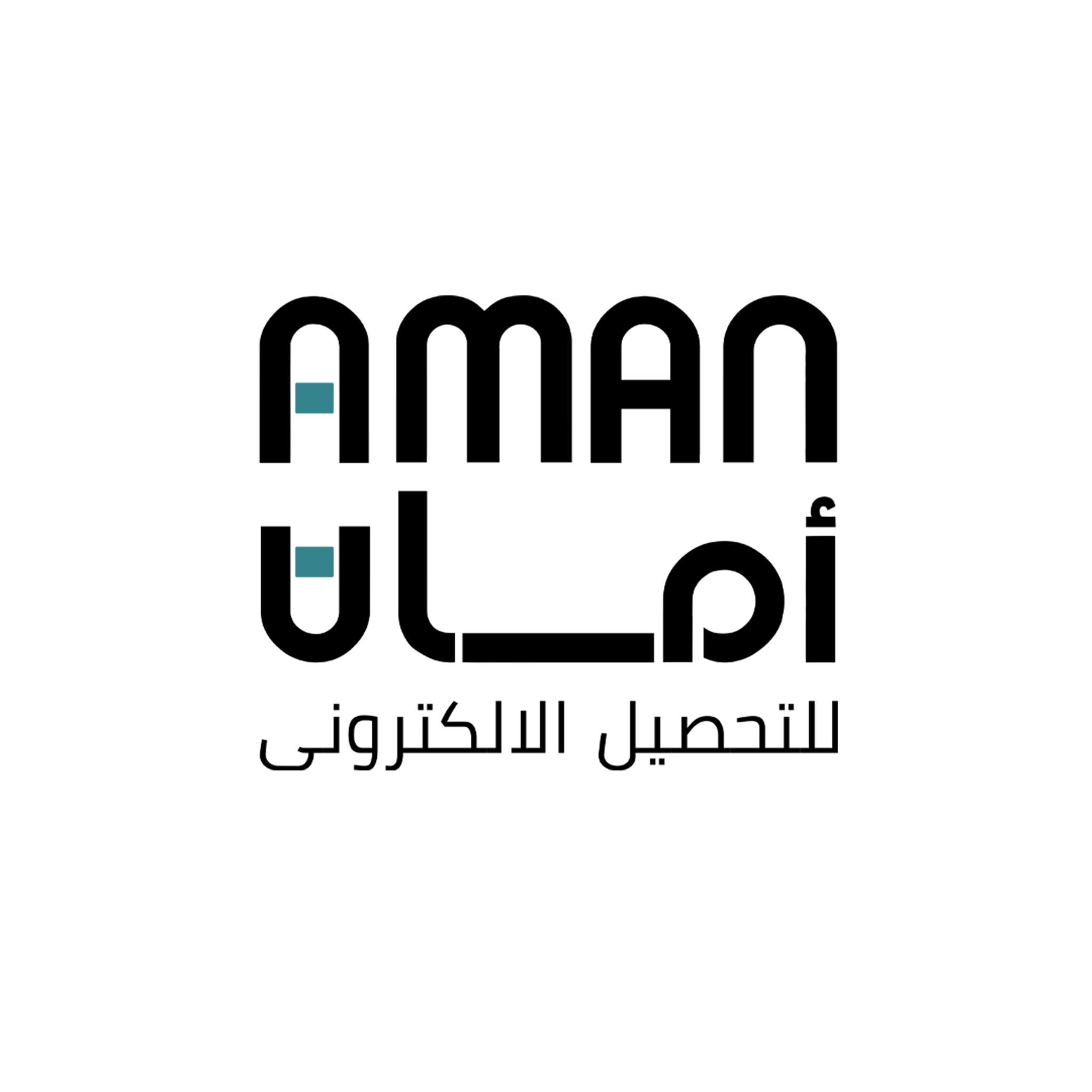 Aman E-Collection | Cairo