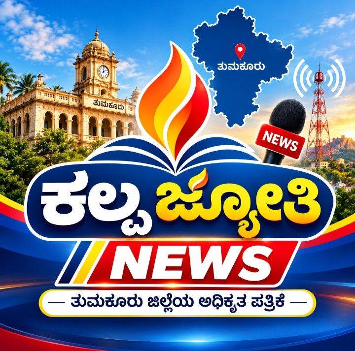 Chethan Reddy