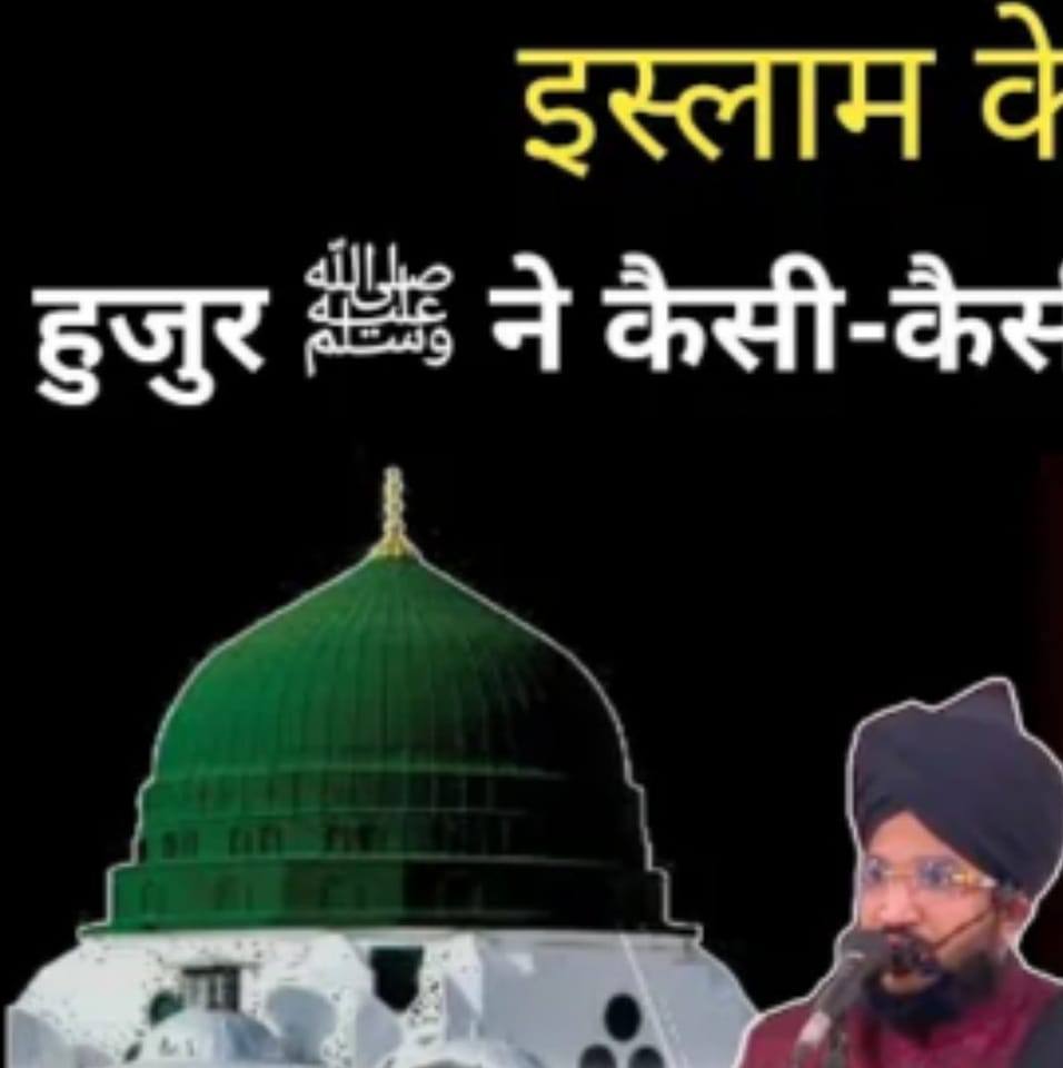 RAZA islamic 786