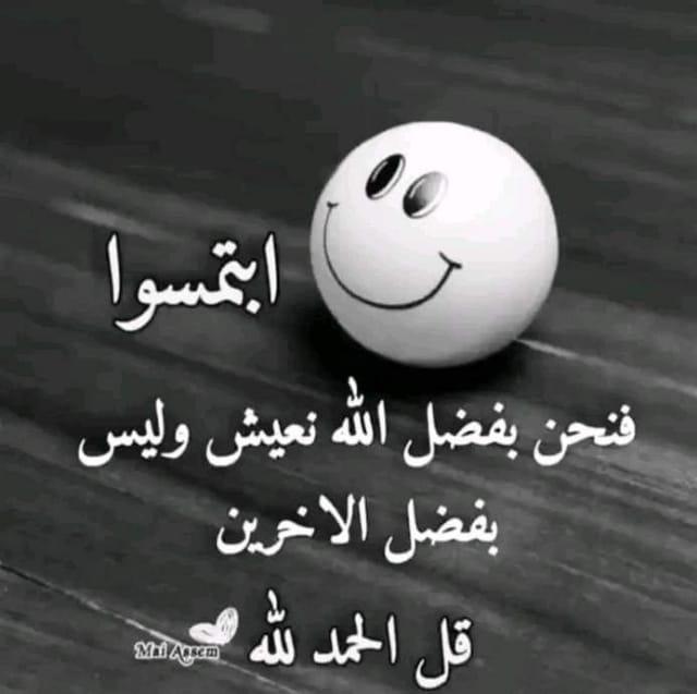 اخر دفعة من العروض والكمية قليلة كتير بس ب40 الف للمتابعين قياسات مشكلة ...