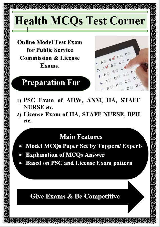 Health MCQs Test Corner | Kathmandu