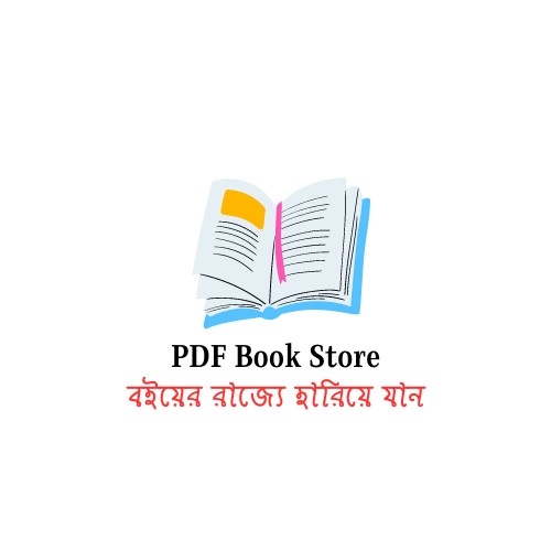 PDF Book Store | Dhaka