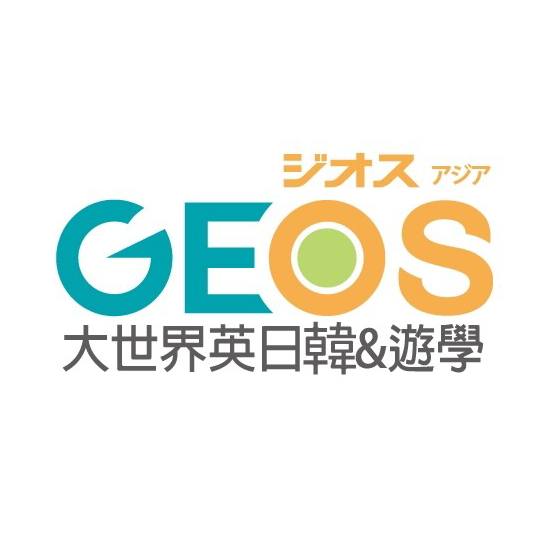 GEOS 大世界英日韓&遊學-天母分校 | Taipei