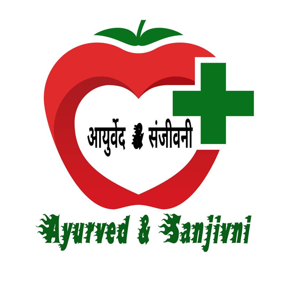 आयुर्वेद & संजीवनी ayurved and sanjivni | Jind