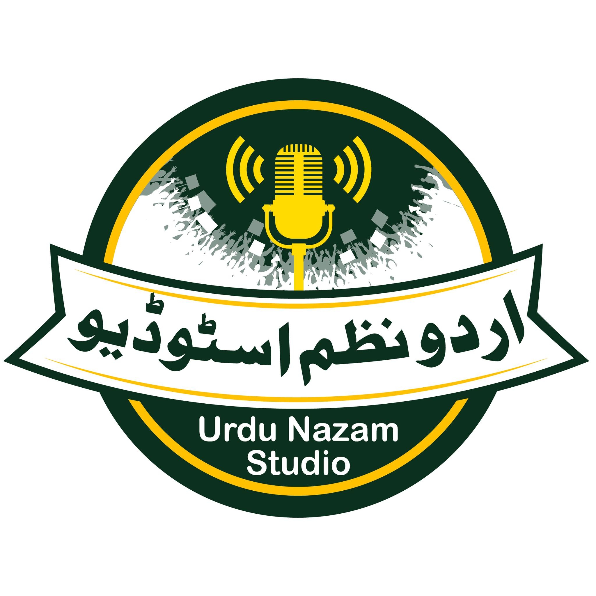 Urdu Nazam Studio | Araria