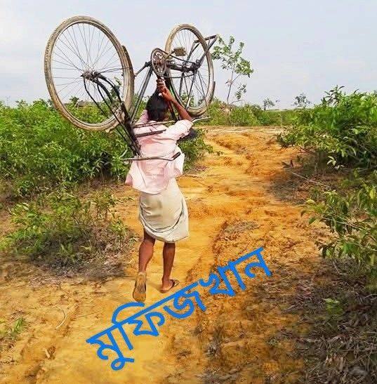 Kavya Mishra on Reels