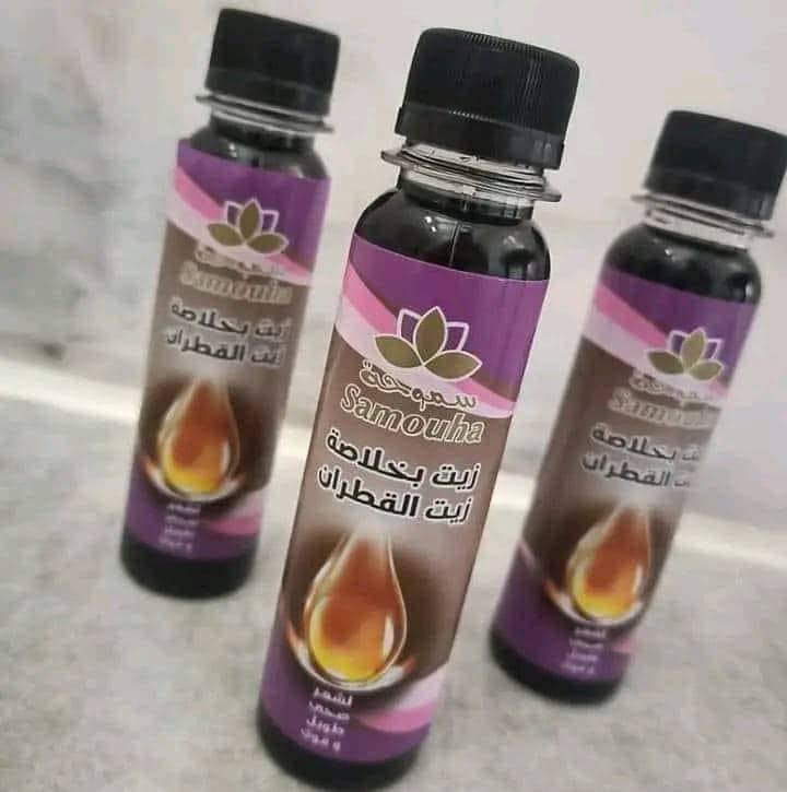 Produits samoha | Annaba