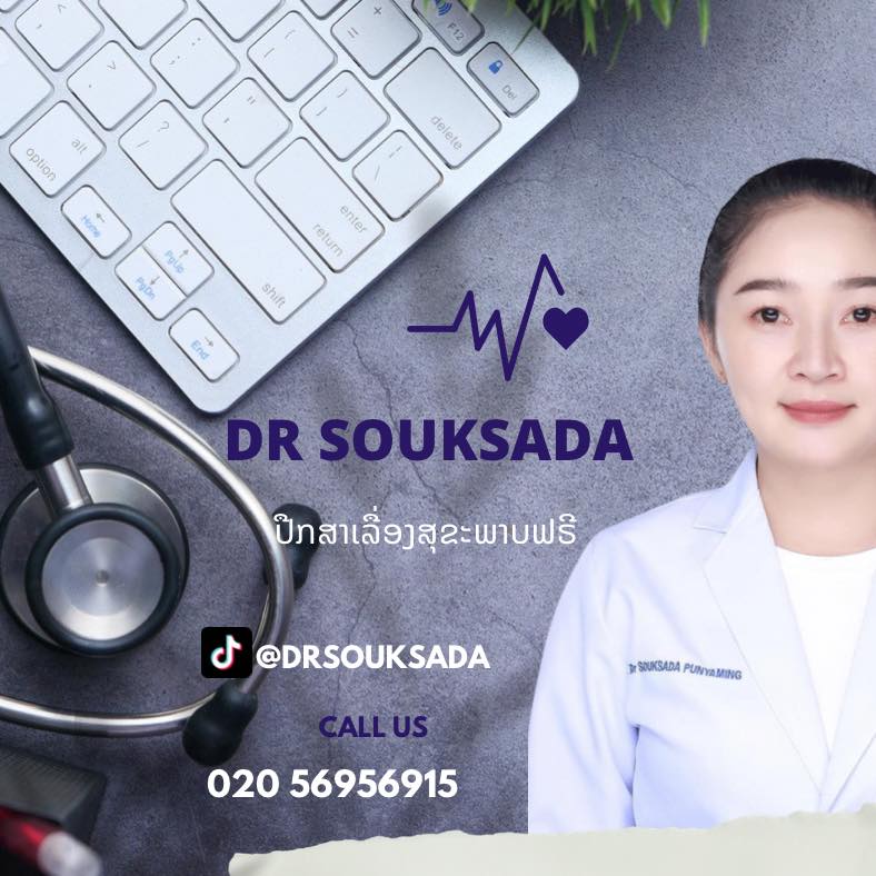 Dr souksada ໝໍ ຕຸກຕາ | Luang Prabang