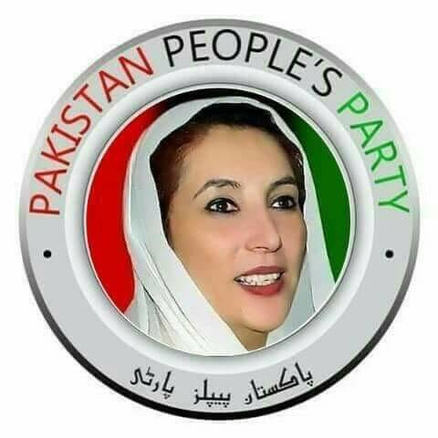 pakistan-peoples-party-shahdadkot-shahdadkot