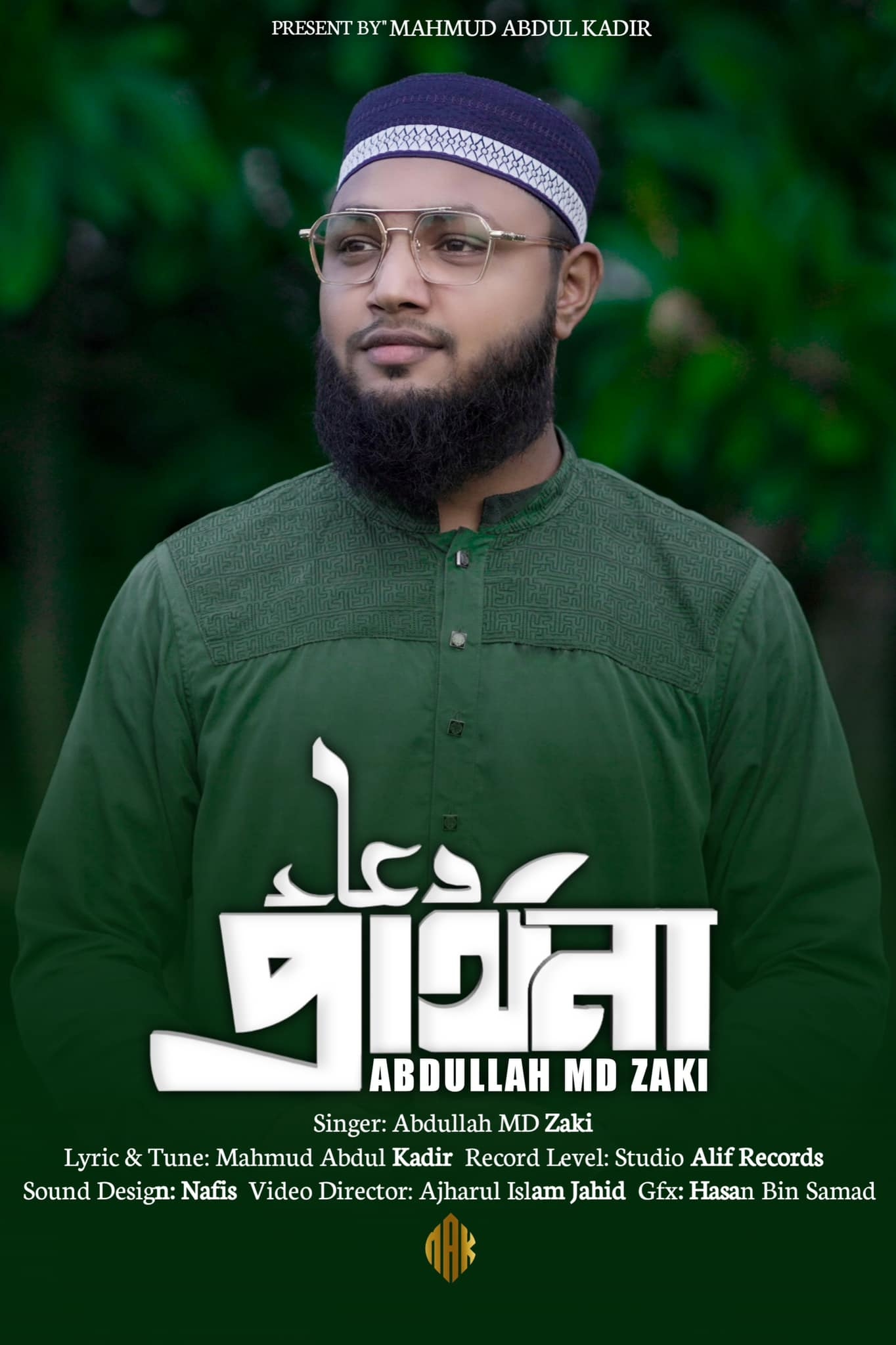 Abdullah Zaki | Philadelphia PA