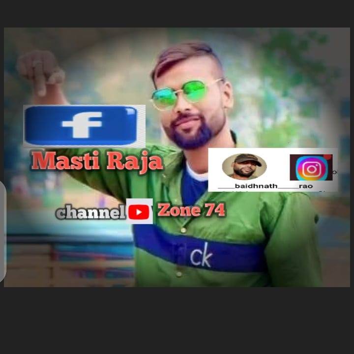 Masti Raja | Surat