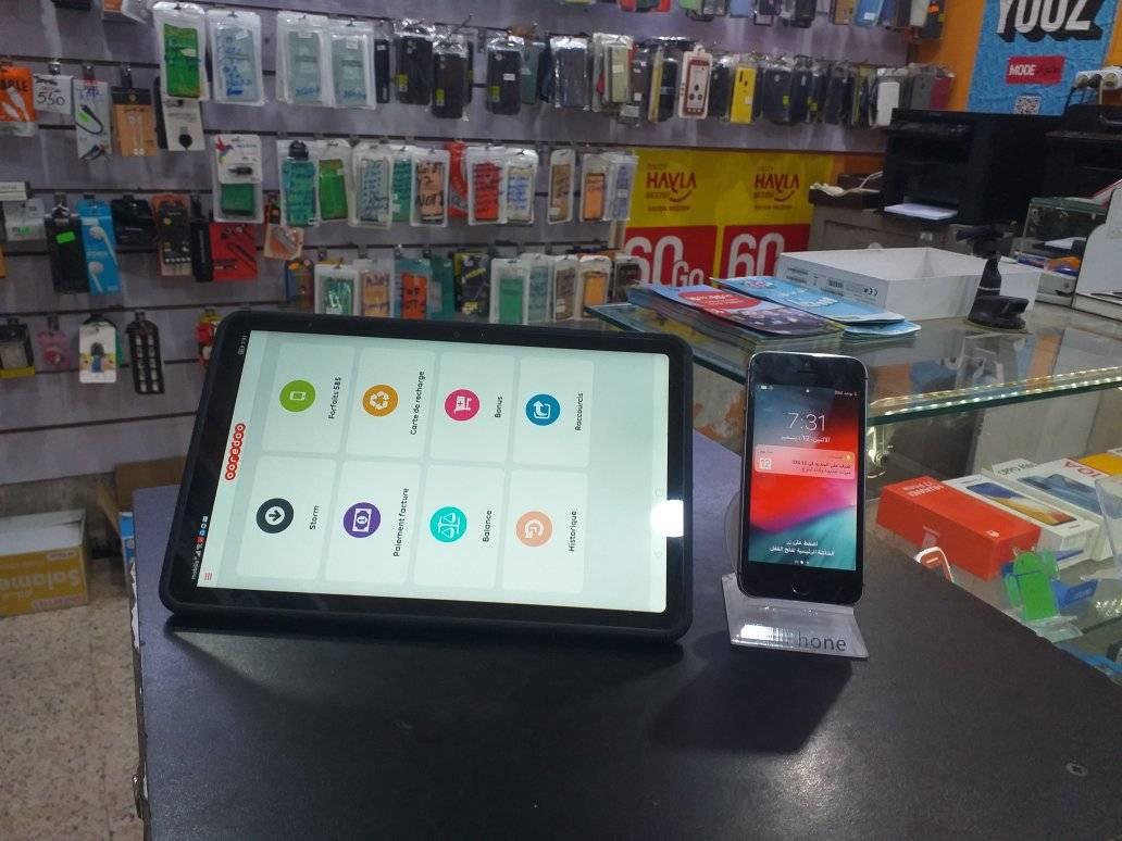 Ismail phone
