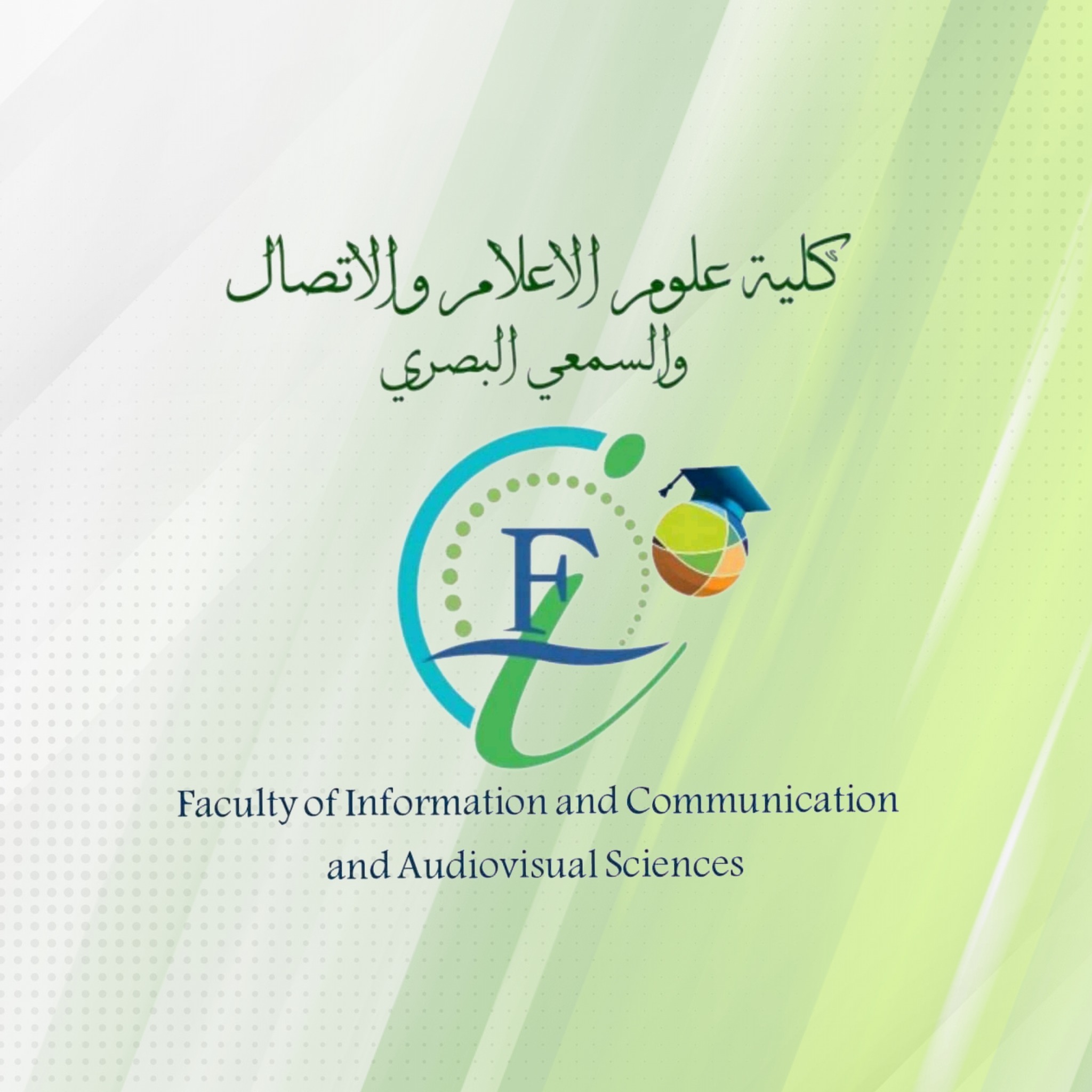 ‎قسم الصحافة - كلية علوم الإعلام والاتصال والسمعي البصري - جامعة ...