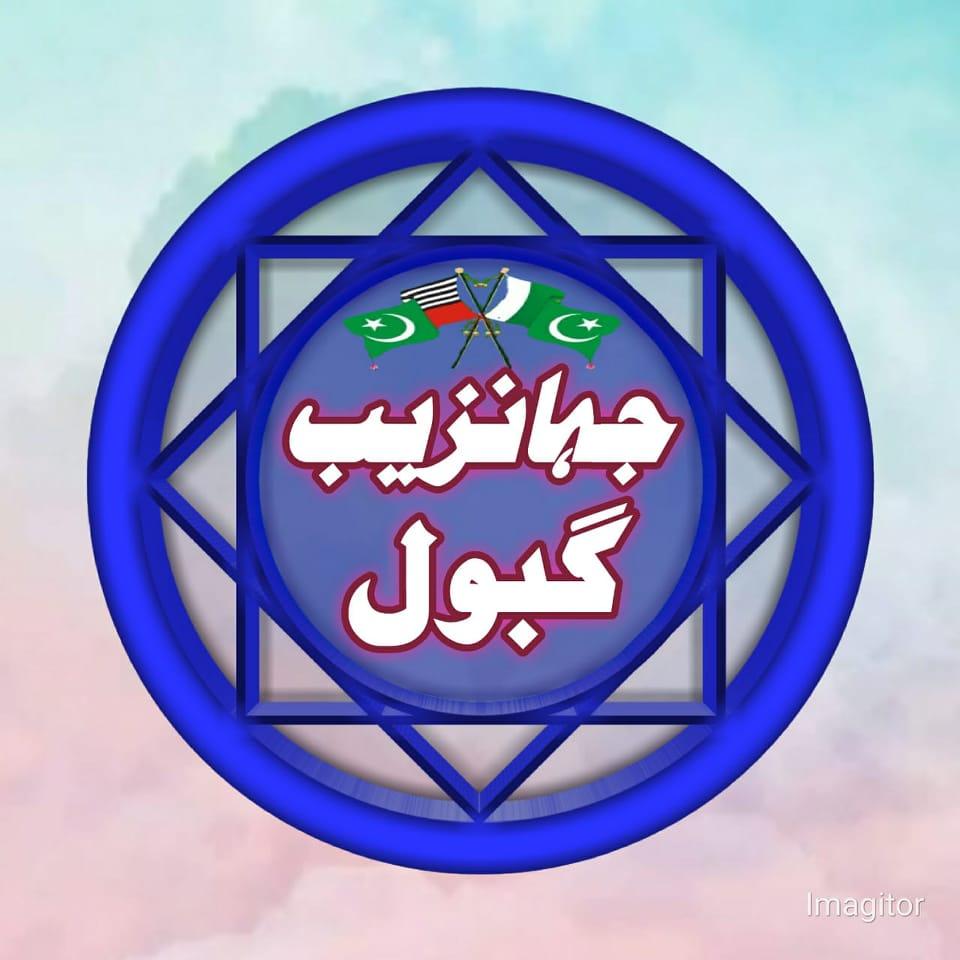 واجد بھائی کے ساتھ | Muhammad Anas