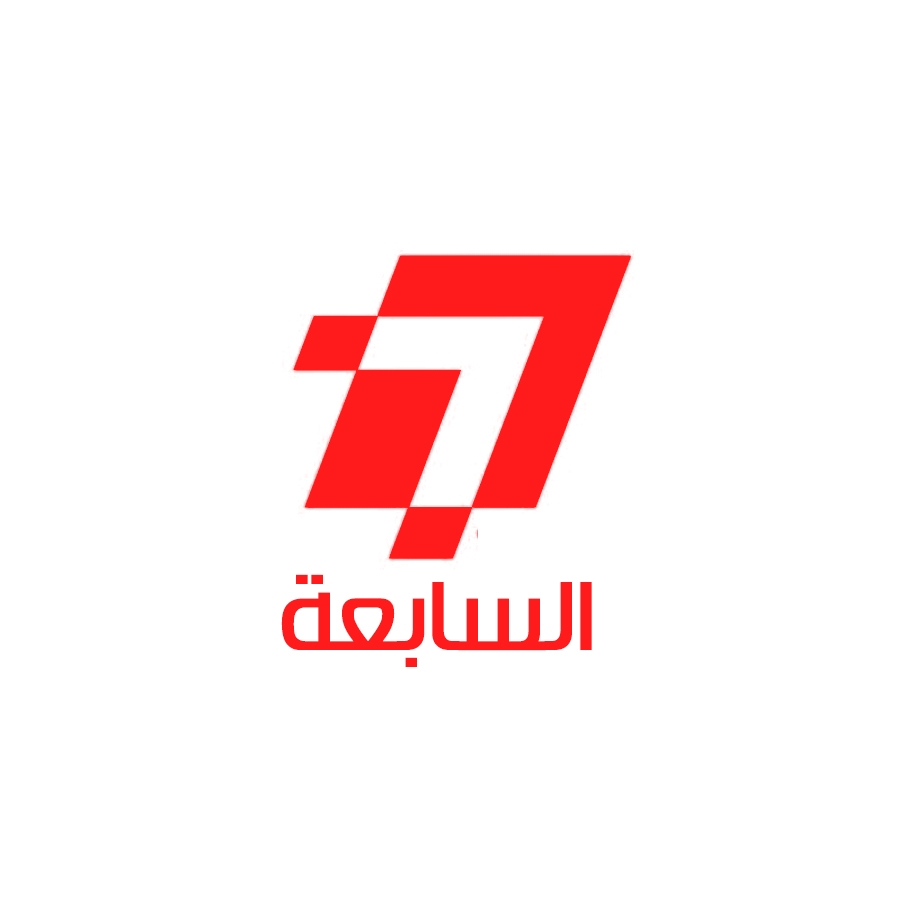 الســــابعة 7