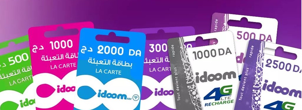Recharge Algérie Télécom