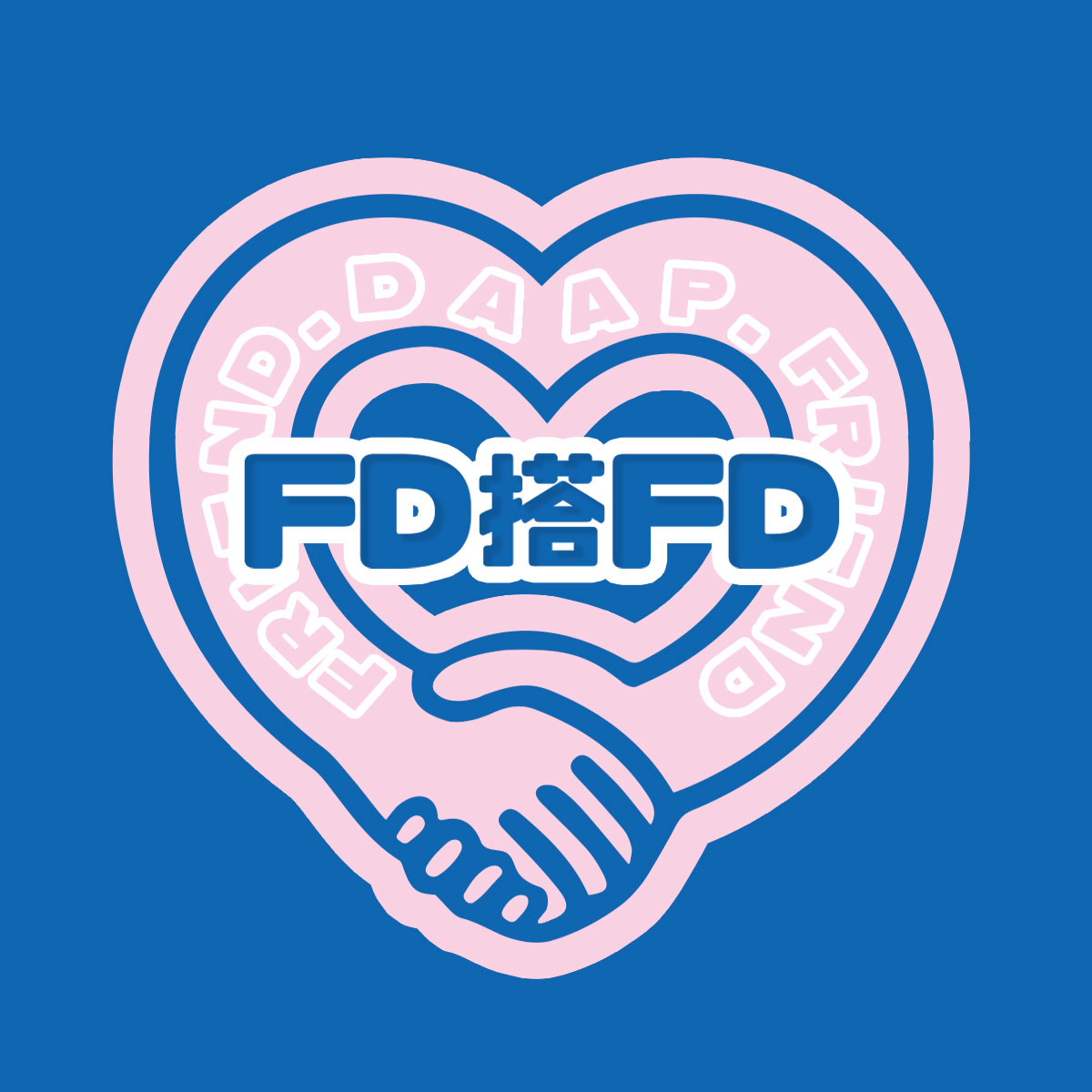 FD搭FD Frienddaapfriend