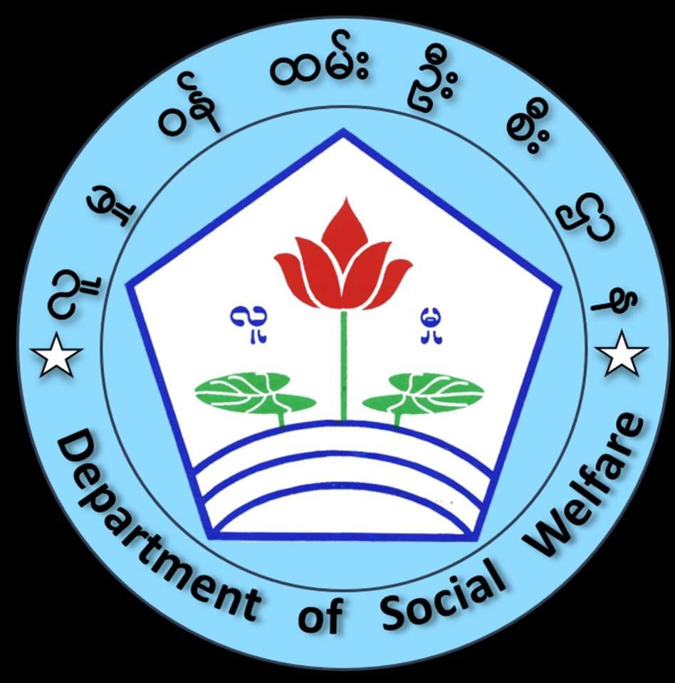 Banmaw DSW