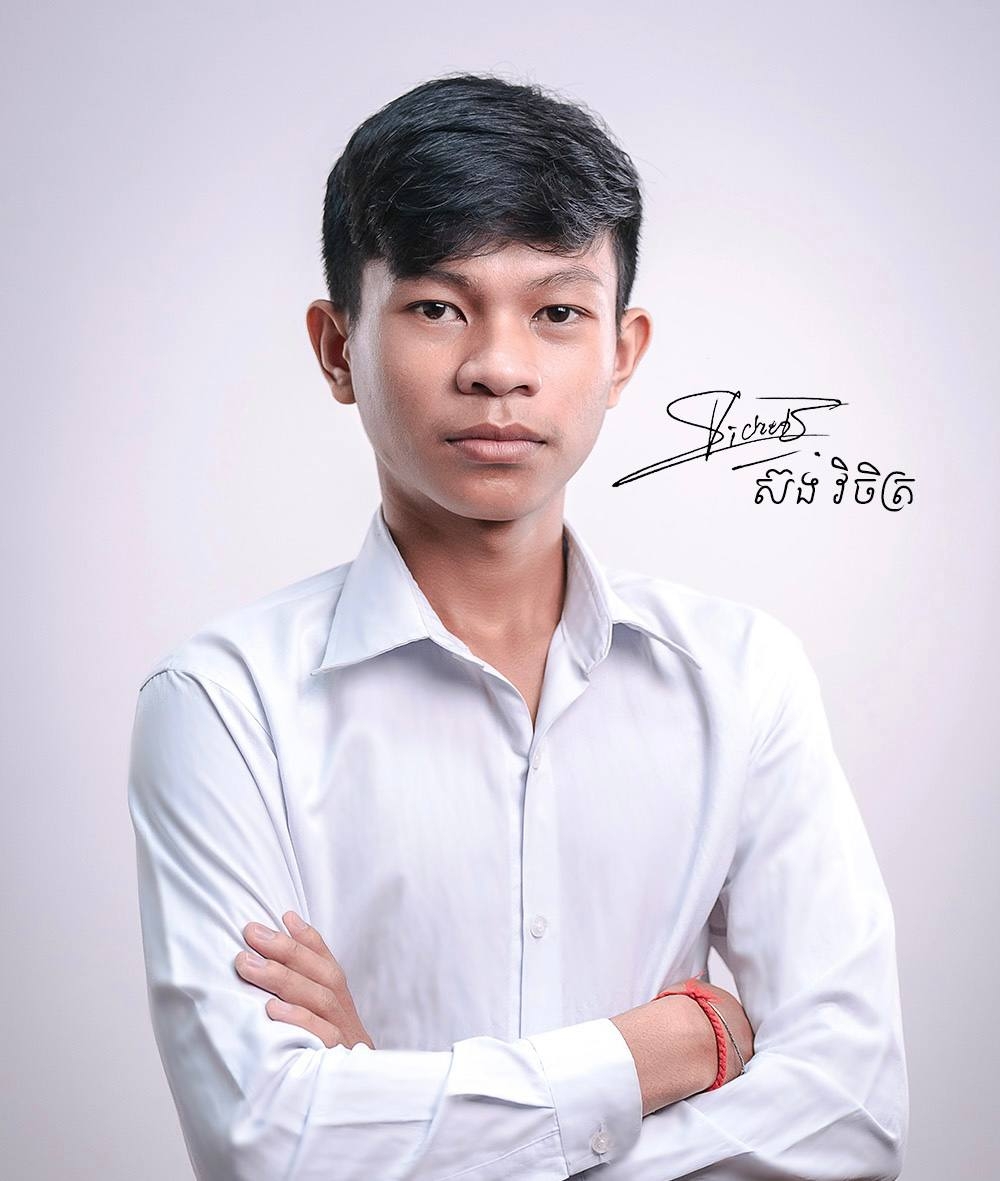 ស៊ង វិចិត្រ