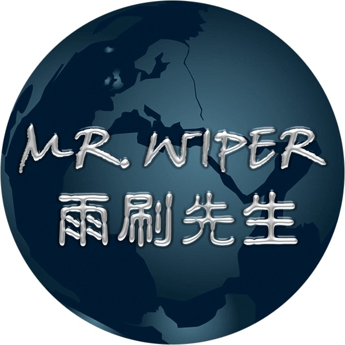 MR. WIPER 雨刷先生