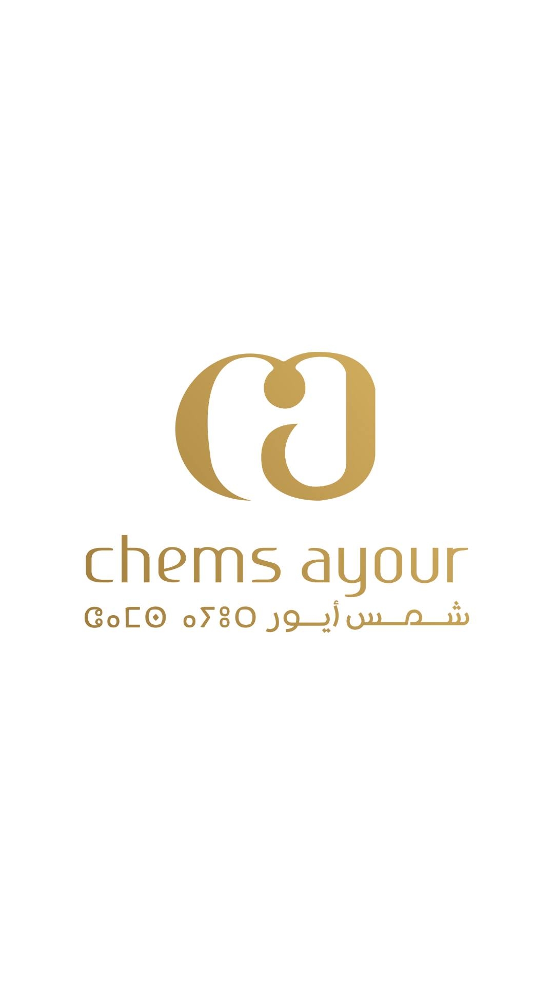 Chems Ayour Events | Agadir